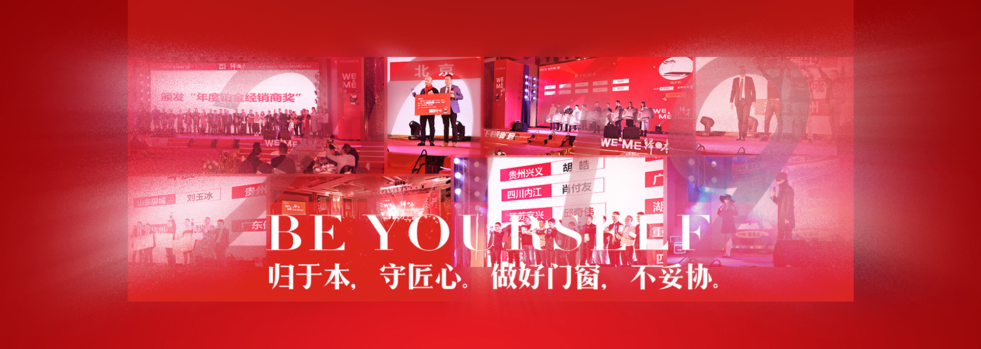 新闻资讯