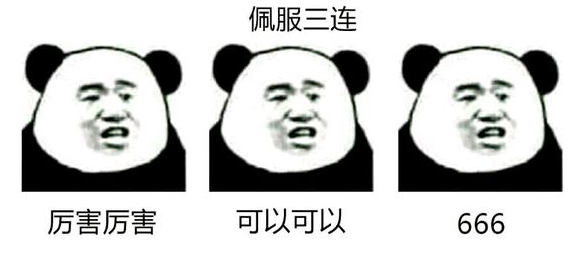 QQ截图20181227164013.png