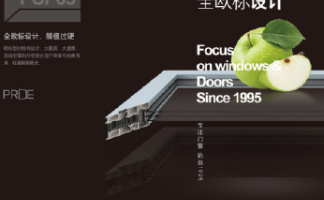 九大自信，读懂高性能系统门窗_帕莱德门窗