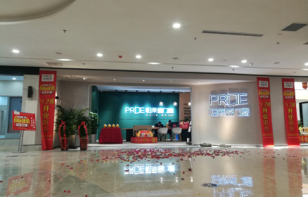 帕莱德门窗终端专卖店形象——湖北恩施店