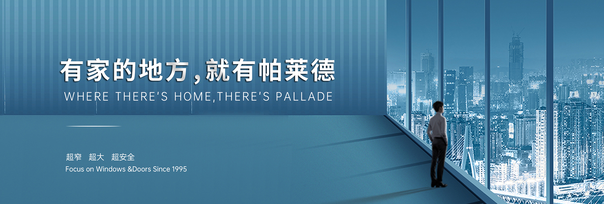 关于我们