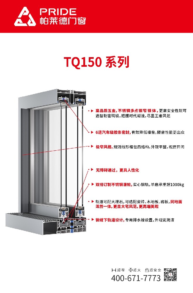 TQ150组角.jpg