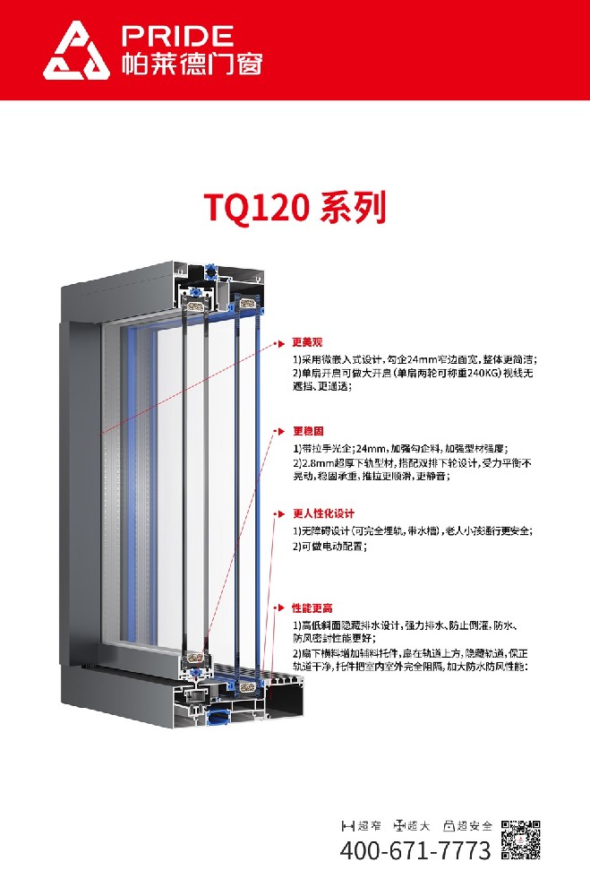 TQ120组角.jpg