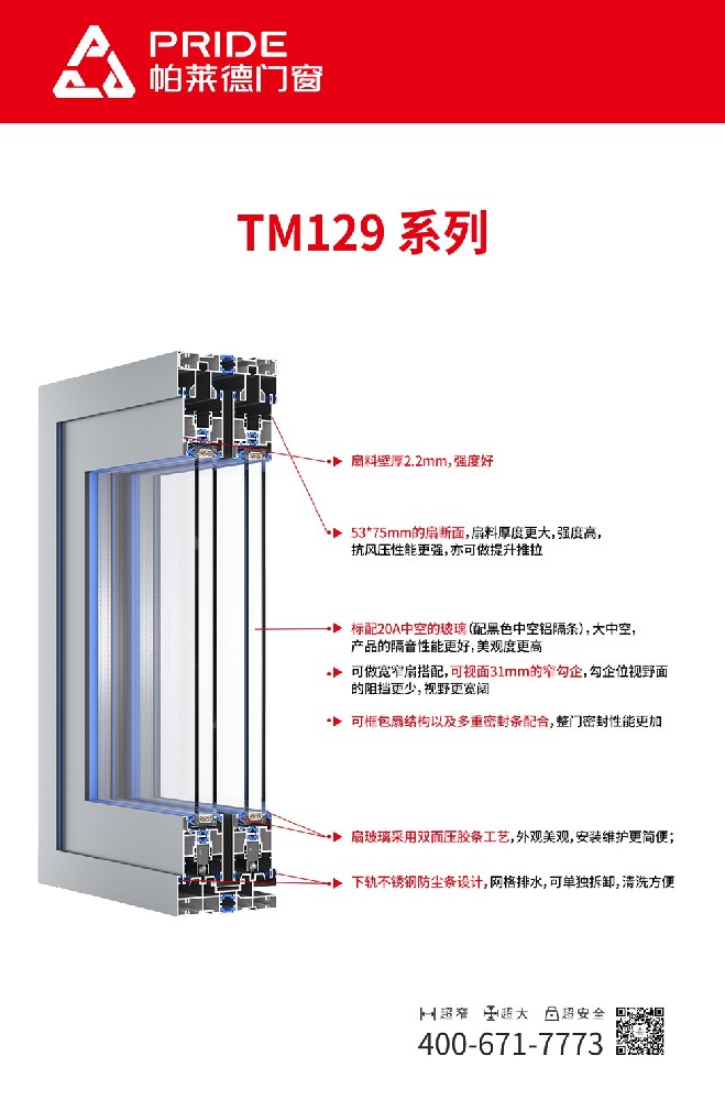 TM129--组角图.jpg