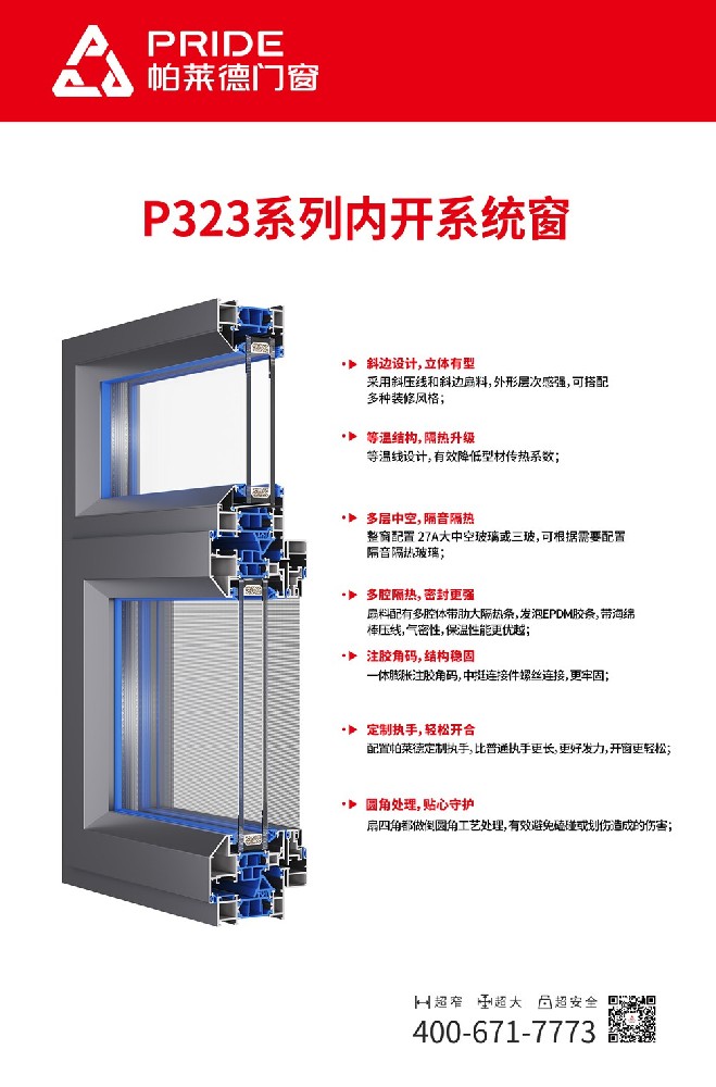 P323