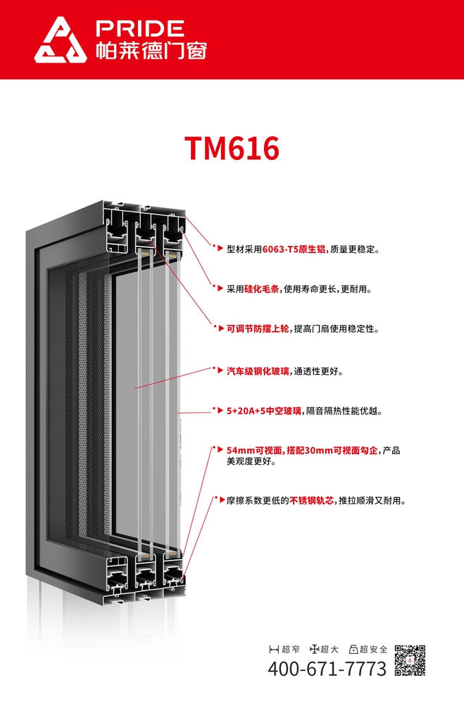 TM616.jpg