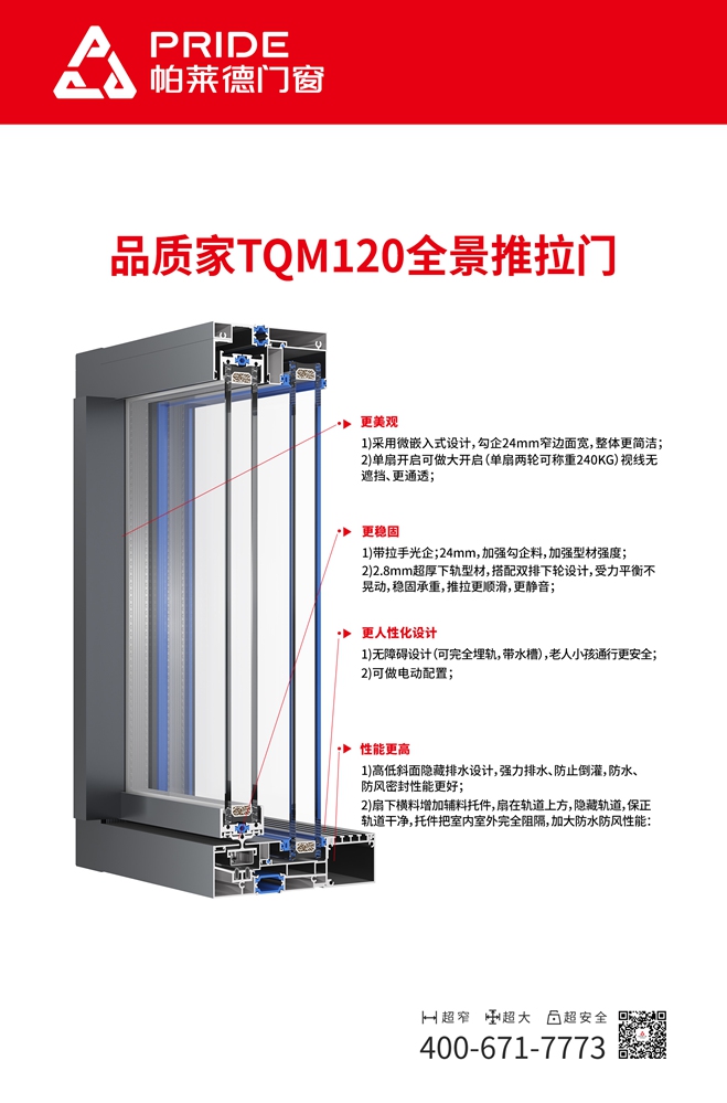 TQ120组角.jpg