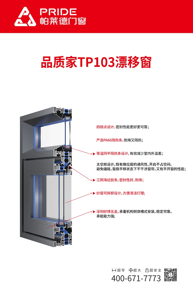 TP103系列组角.jpg