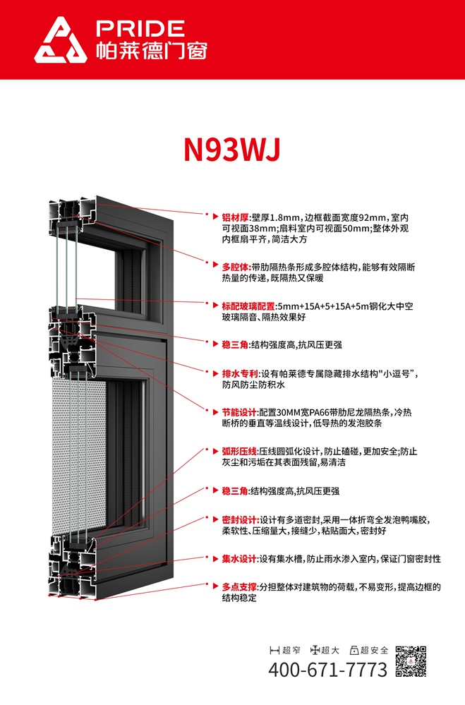 N93WJ.jpg